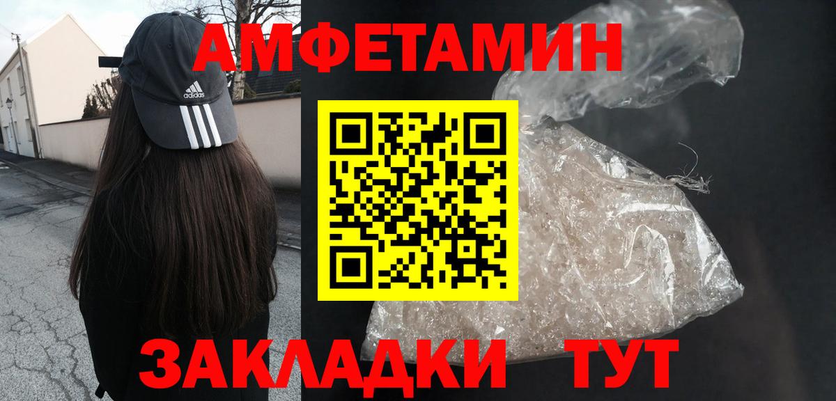 АМФ 97% Кызыл