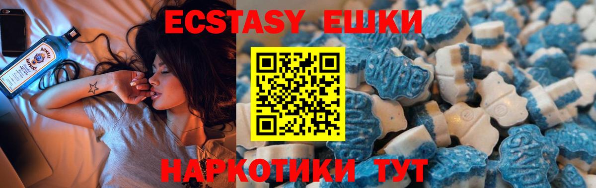 Экстази Philipp Plein  продажа наркотиков  Экстази  Экстази MDMA  Кызыл  Вход с VPN 