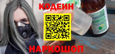 амф Ипатово