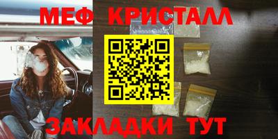 амф Ипатово