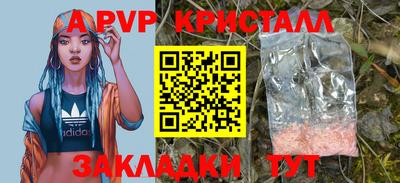 амф Ипатово