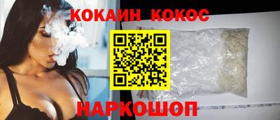 амф Ипатово