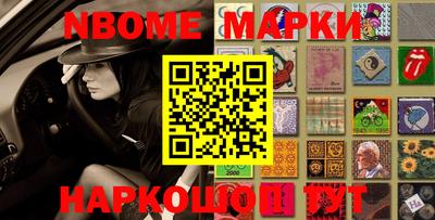 амф Ипатово