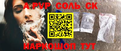 СК Ирбит