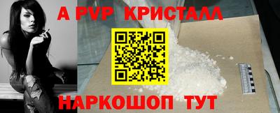 меф VHQ Изобильный