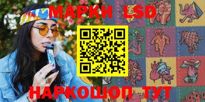 амф Ипатово