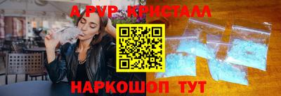 меф VHQ Изобильный