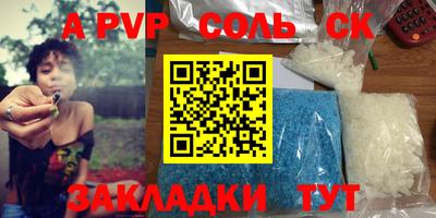 меф VHQ Изобильный