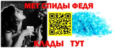 амф Ипатово
