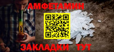 амф Ипатово