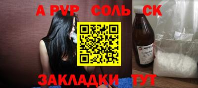 ешки Канаш
