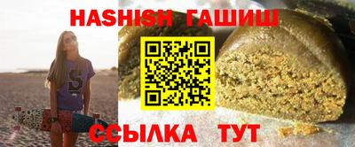 каннабис Кандалакша