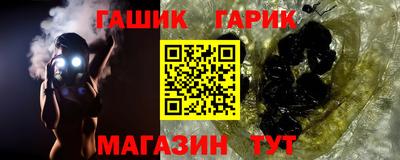 ешки Канаш