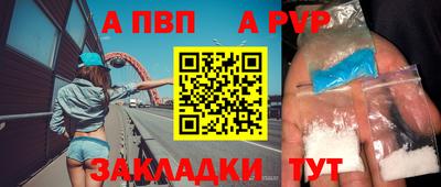 амф Ипатово