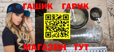 амф Ипатово