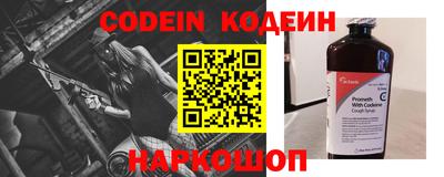 амф Ипатово