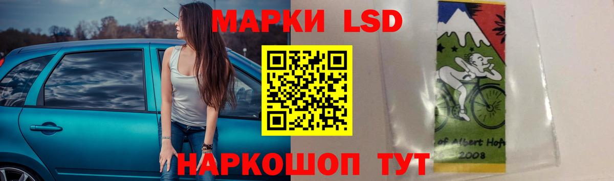 ЛСД экстази кислота Кызыл