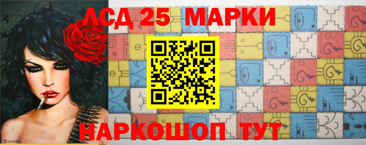 Кызыл  ЛСД экстази  Вход с VPN  Лсд 25 экстази кислота 