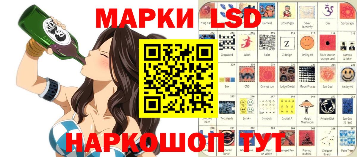 Cocaine  Вход с VPN  APVP СК кристаллы  ГАШ  Метамфетамин  МЕФ кристаллы  Кызыл  ГАШ 