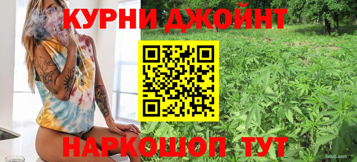 Конопля THC 21%  Бошки марихуана AK-47  Вход с VPN  Бошки марихуана SATIVA & INDICA  Бошки Шишки THC 21%  Кызыл 